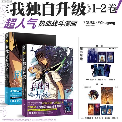 《武道巅峰》漫画封面——抖漫热血战斗免费阅读